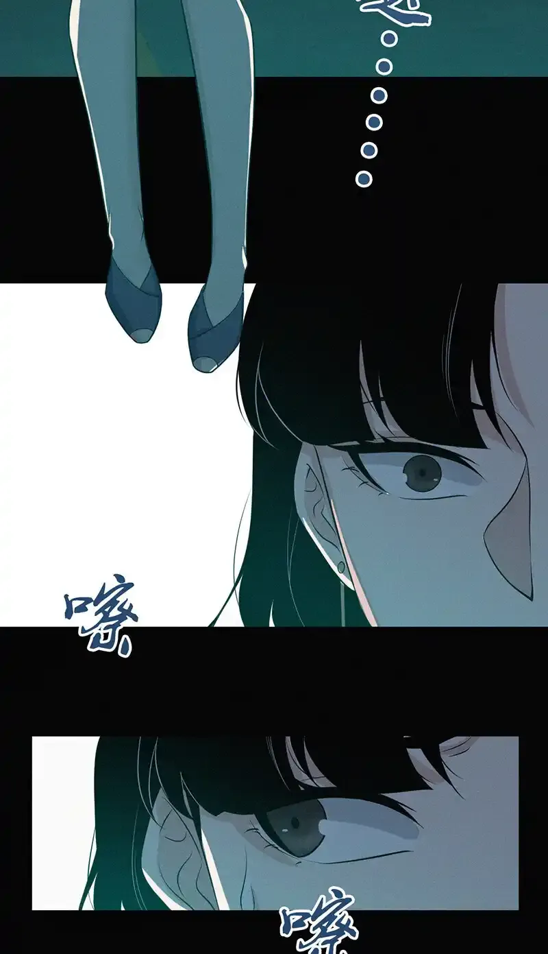 121 无罪谋杀07 第14页