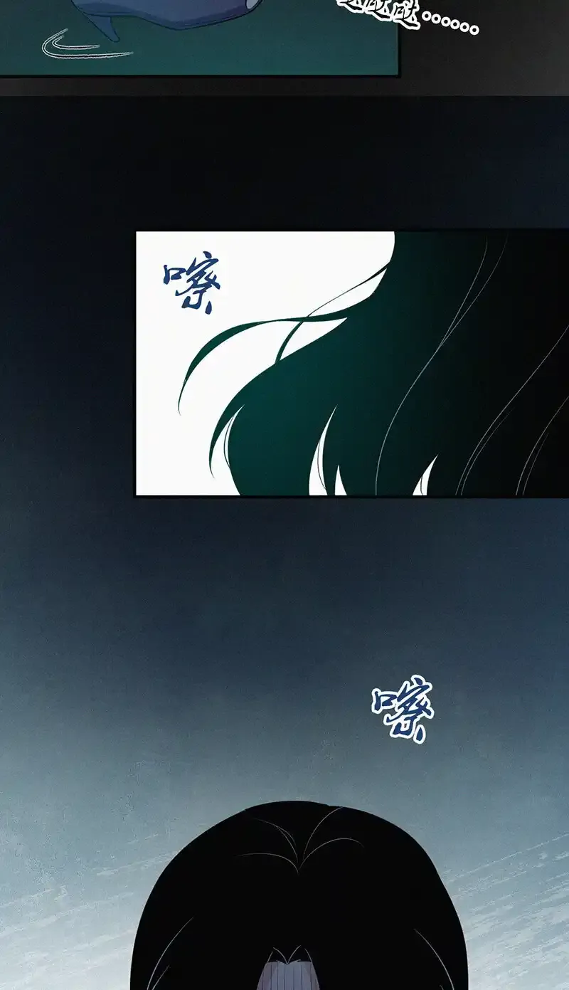 121 无罪谋杀07 第16页