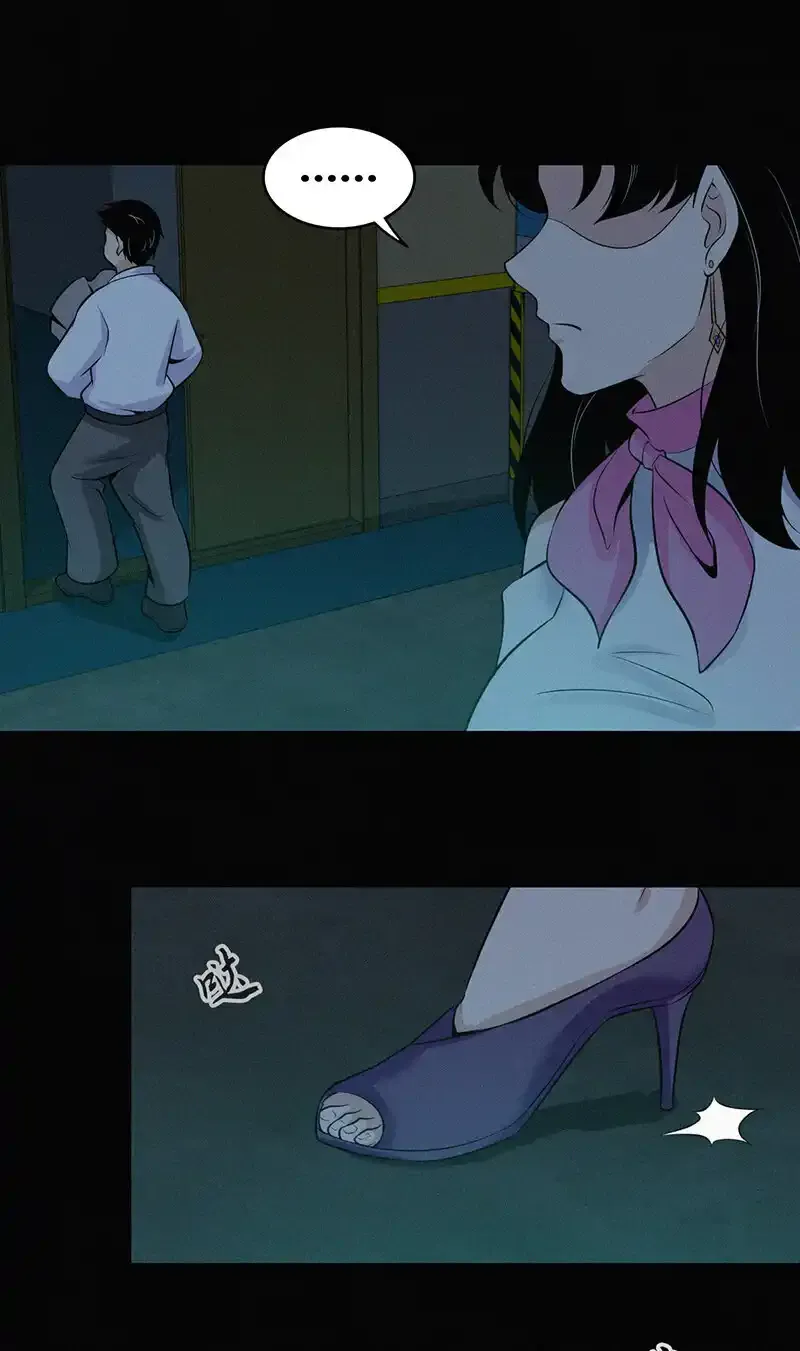 121 无罪谋杀07 第20页