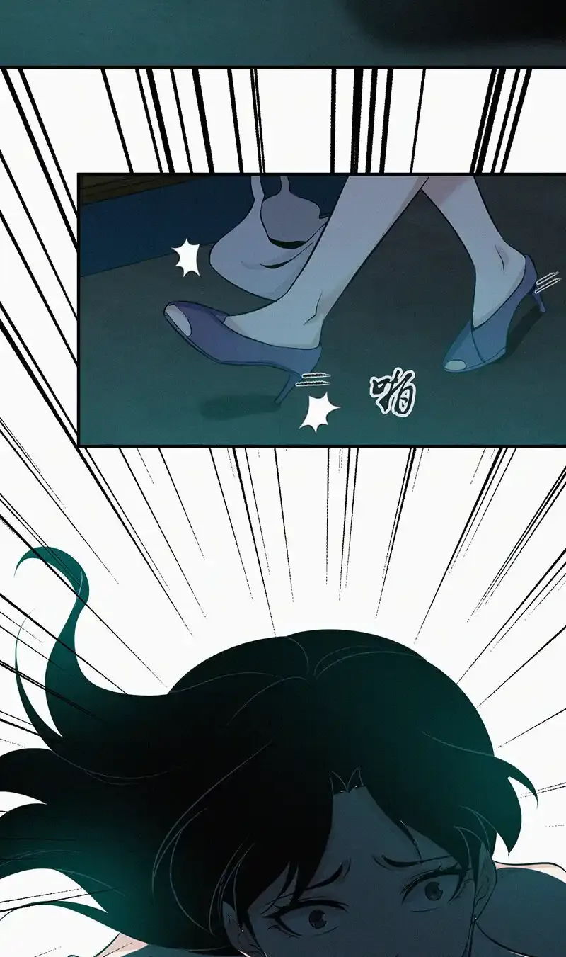 121 无罪谋杀07 第23页