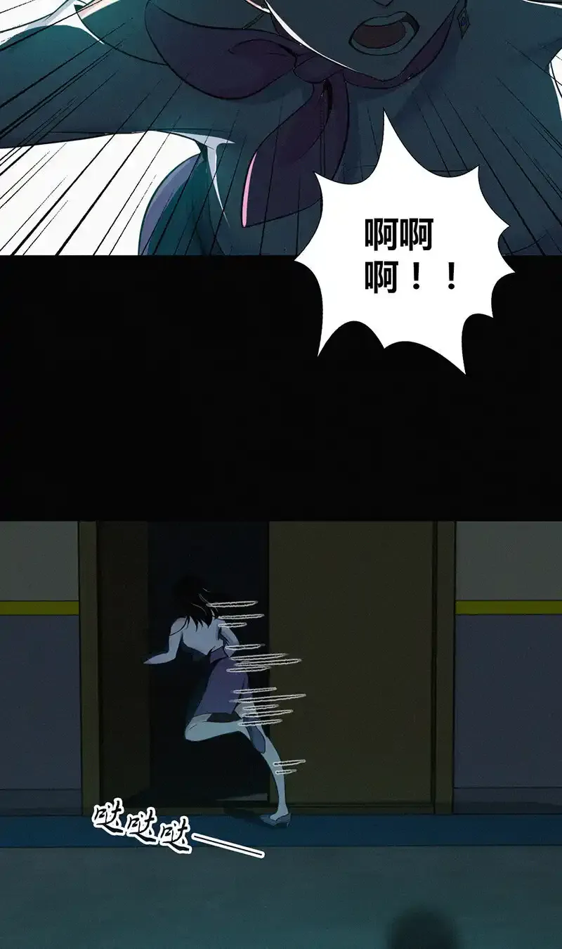 121 无罪谋杀07 第24页