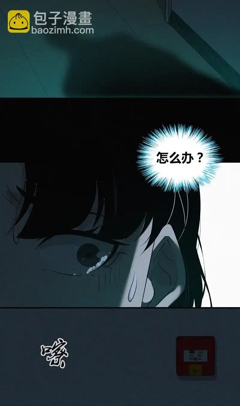 121 无罪谋杀07 第27页