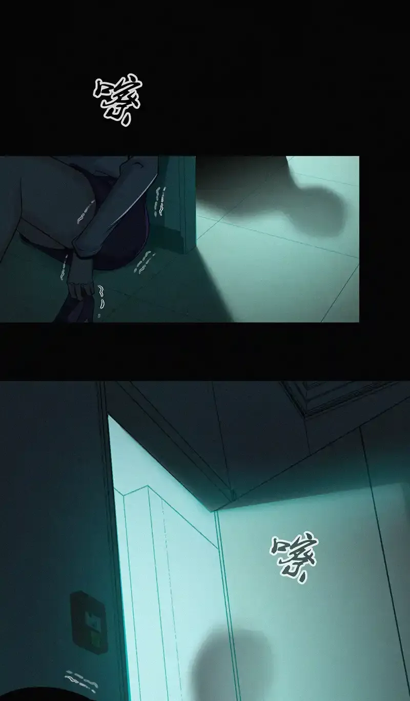 121 无罪谋杀07 第29页