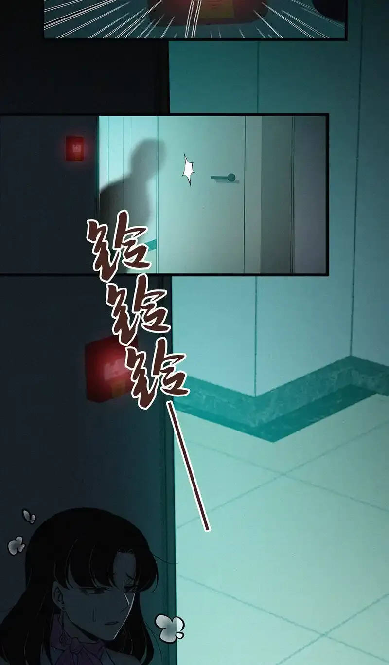121 无罪谋杀07 第31页