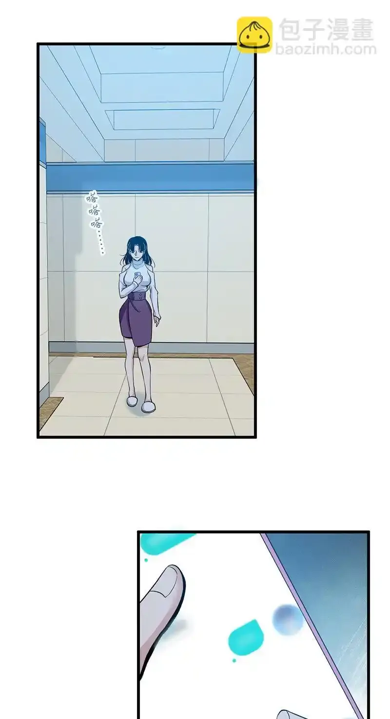 121 无罪谋杀07 第52页