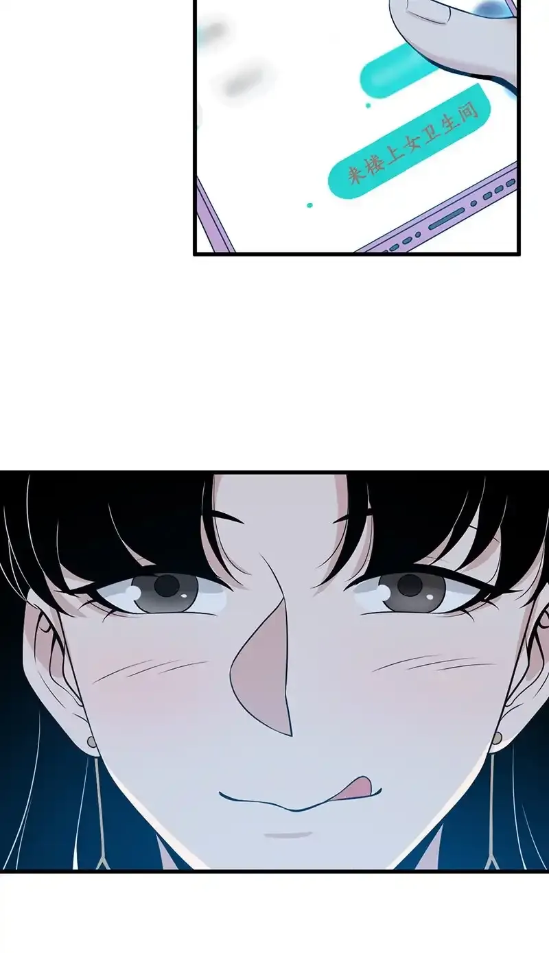 121 无罪谋杀07 第53页