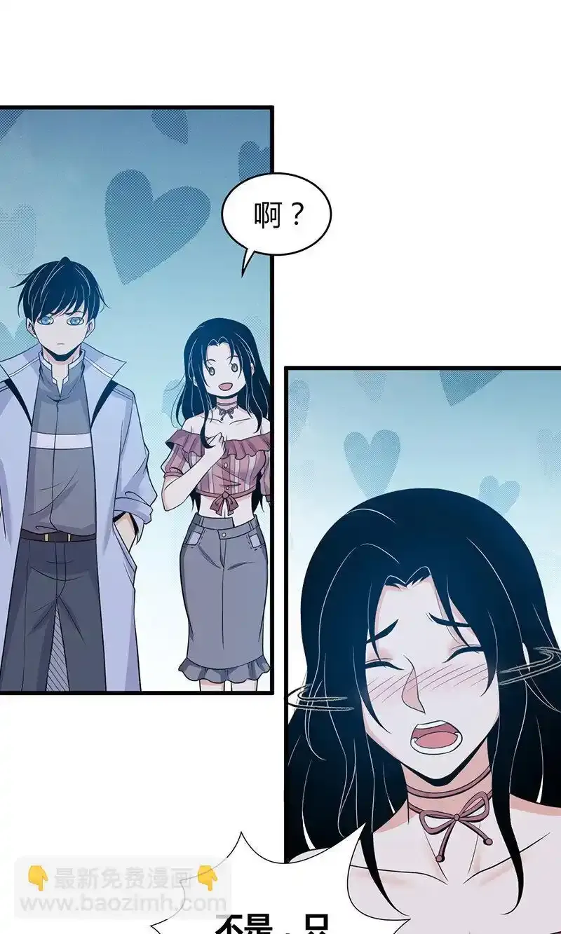 119 无罪谋杀05 第6页