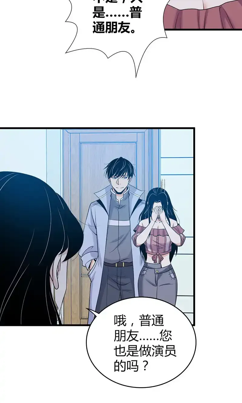 119 无罪谋杀05 第7页