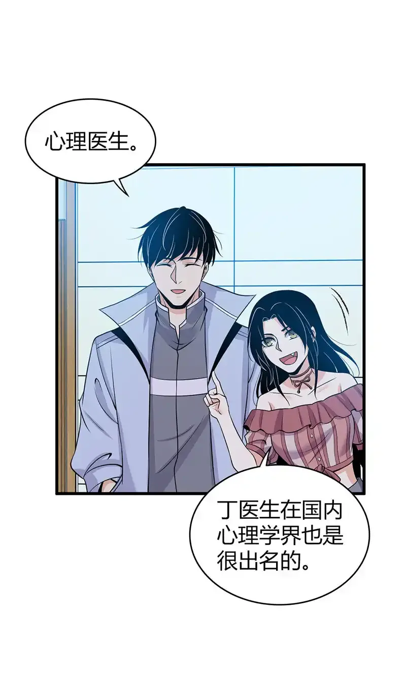 119 无罪谋杀05 第9页