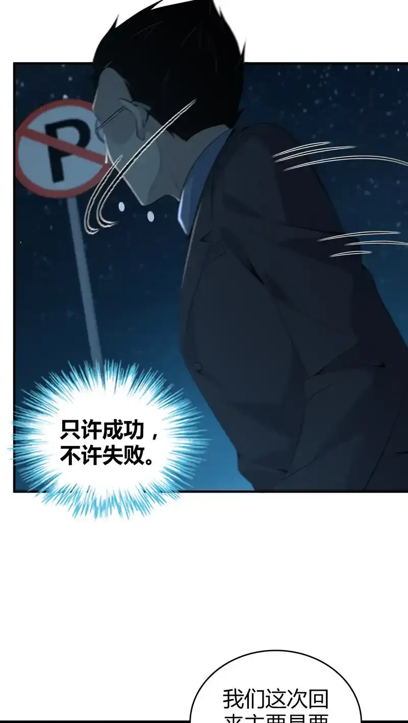 139 无罪谋杀25 第3页