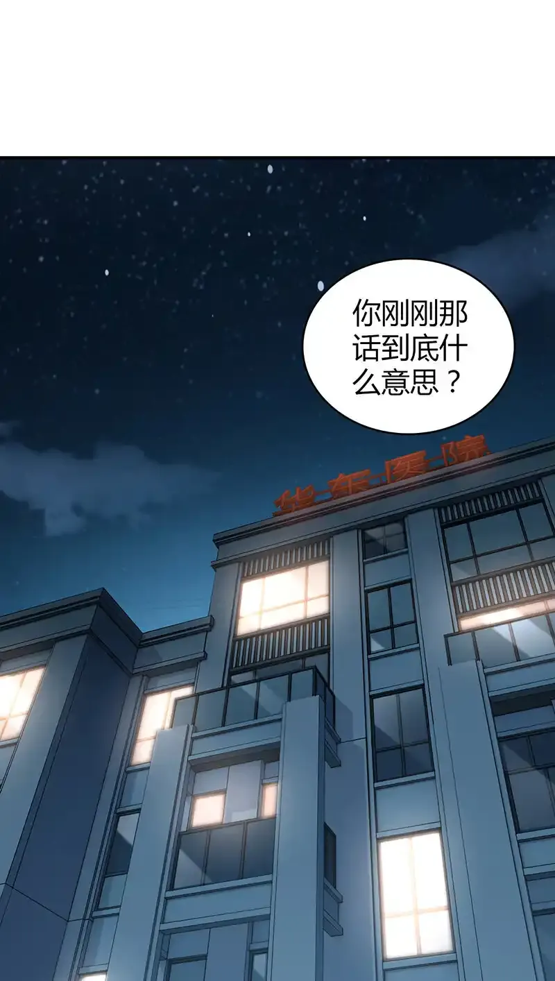 139 无罪谋杀25 第5页