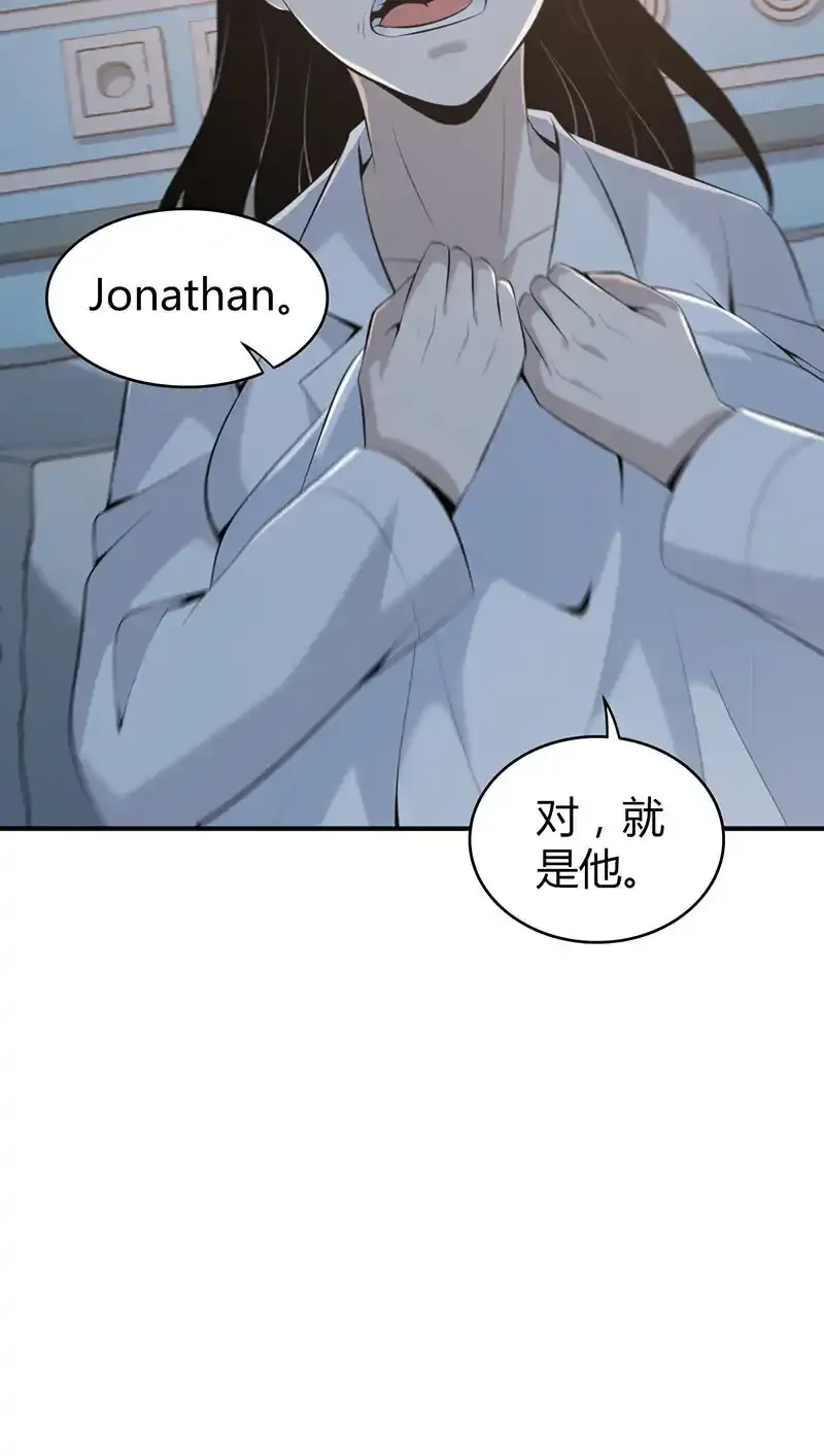 139 无罪谋杀25 第9页