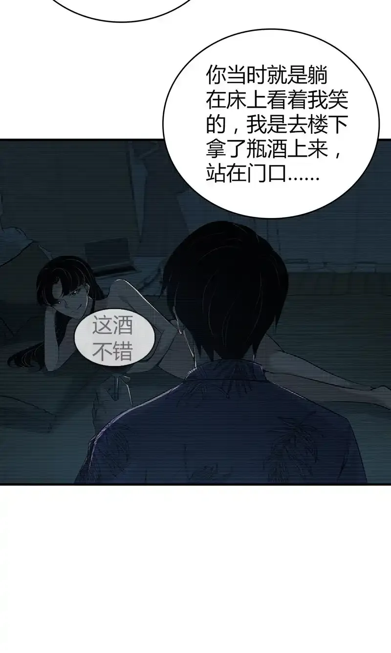 139 无罪谋杀25 第17页