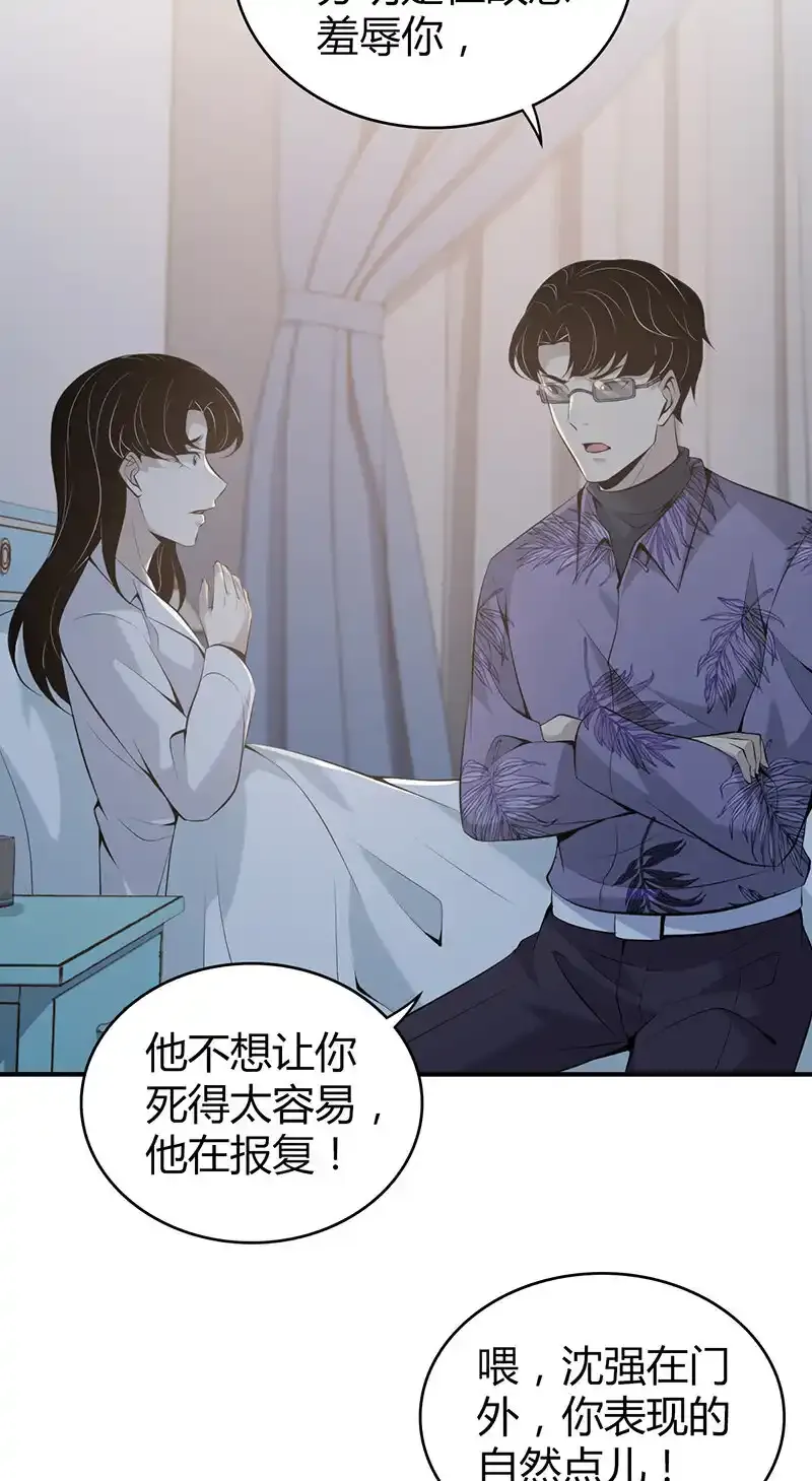 139 无罪谋杀25 第19页