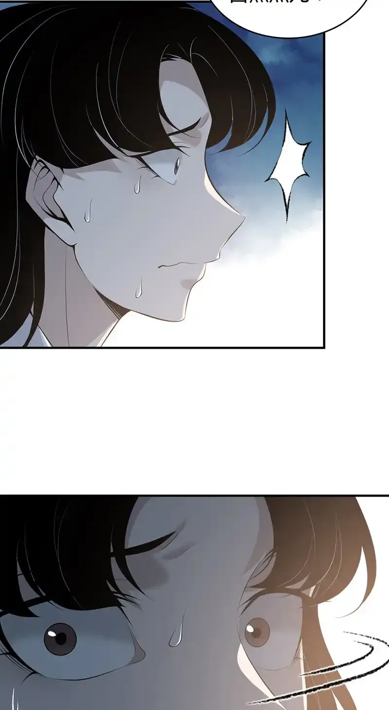 139 无罪谋杀25 第20页