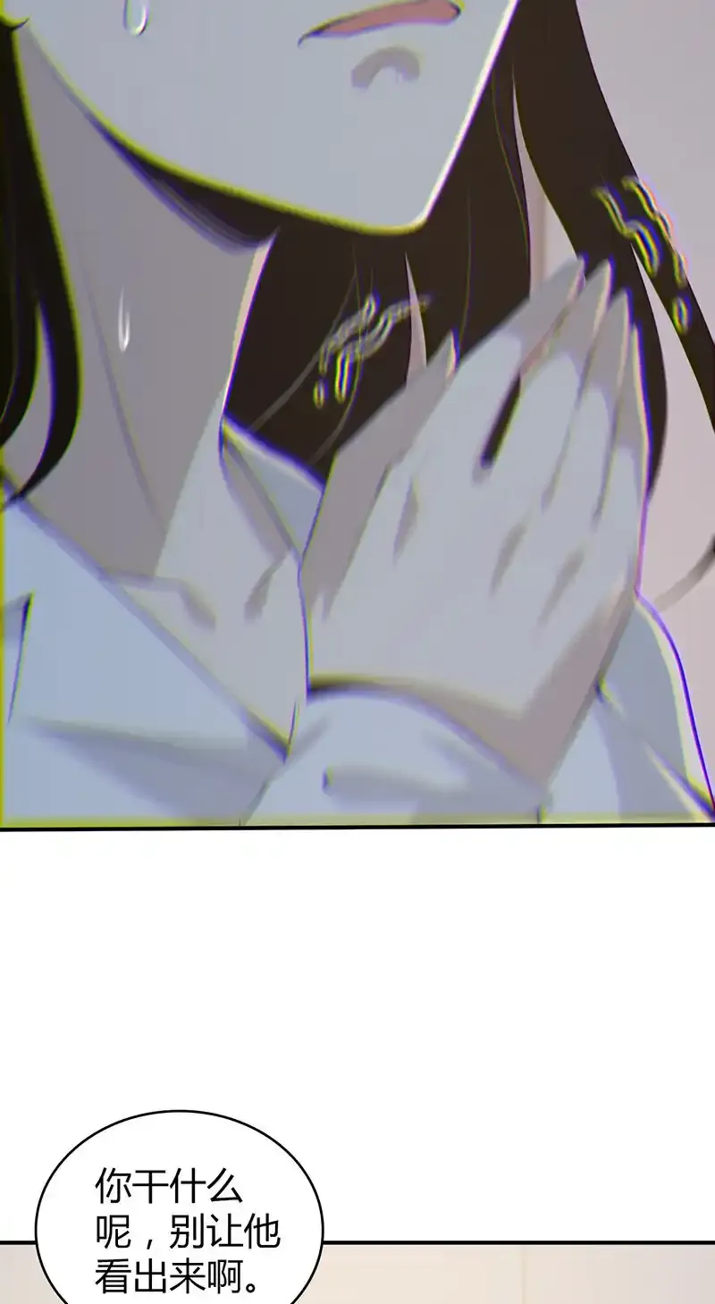 139 无罪谋杀25 第23页