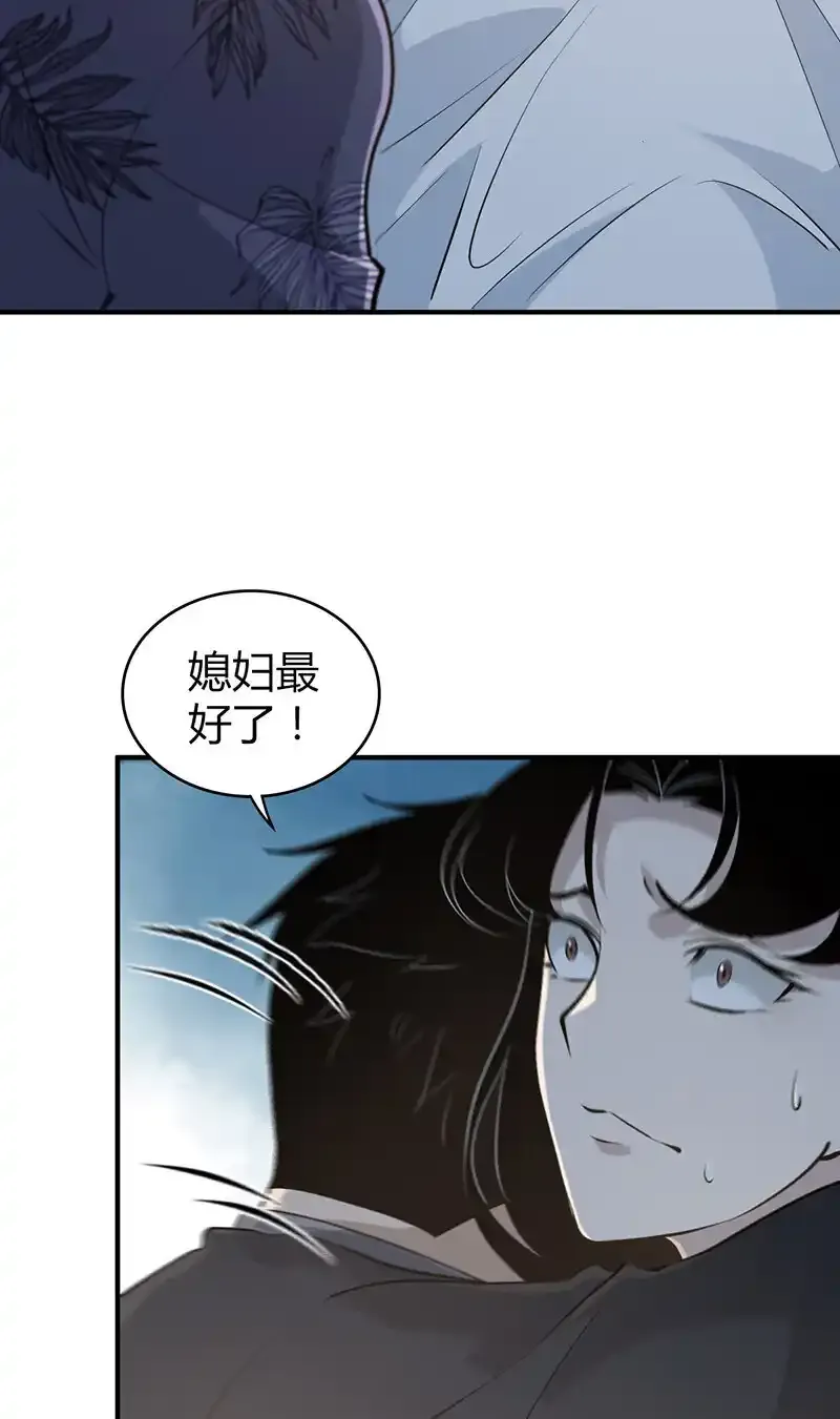 139 无罪谋杀25 第45页