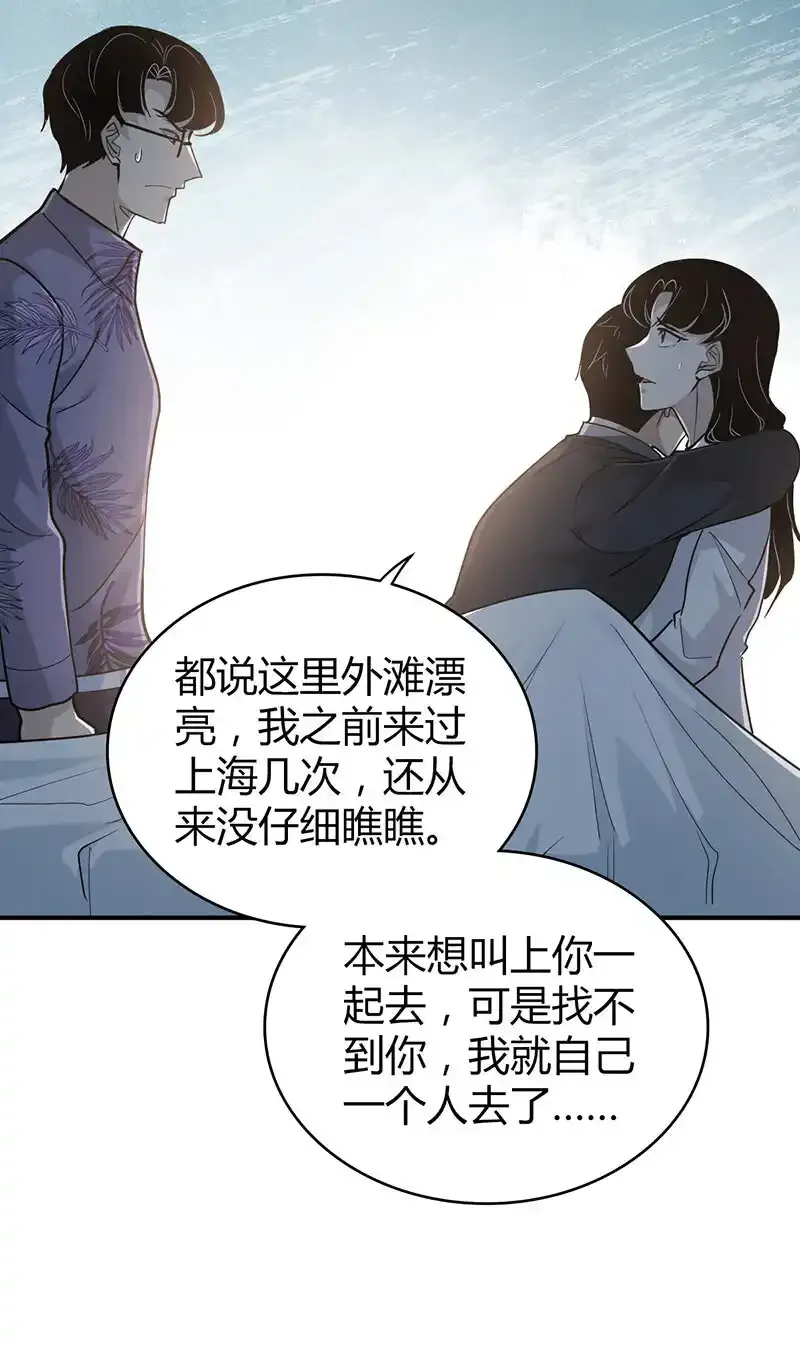 139 无罪谋杀25 第49页