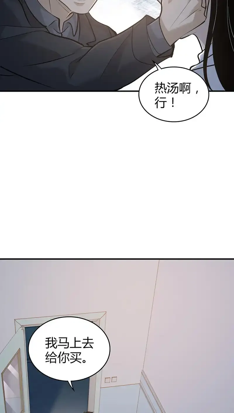 139 无罪谋杀25 第53页
