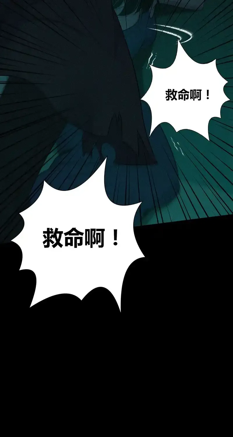 123 无罪谋杀09 第2页