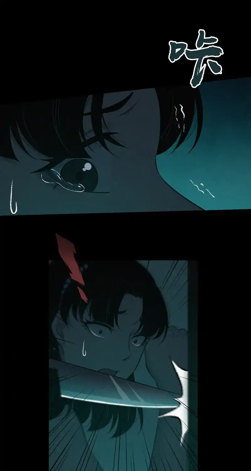 123 无罪谋杀09 第3页