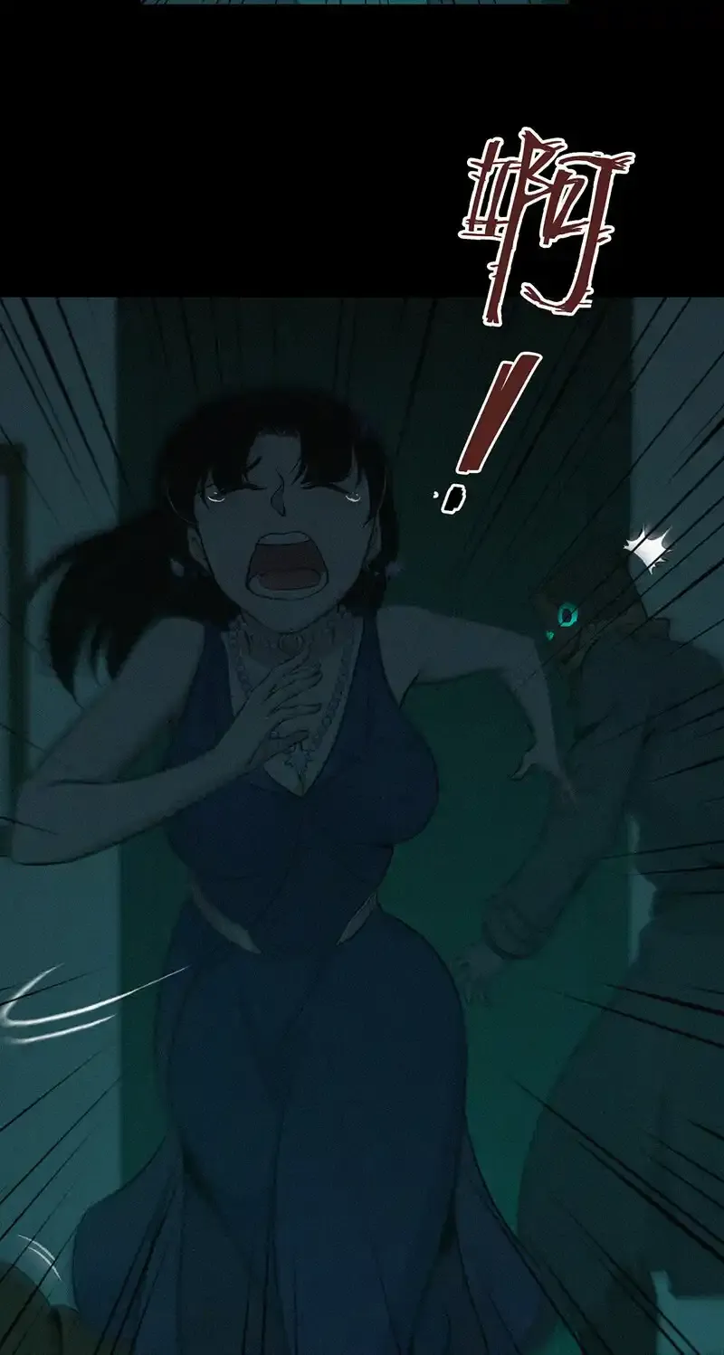 123 无罪谋杀09 第4页