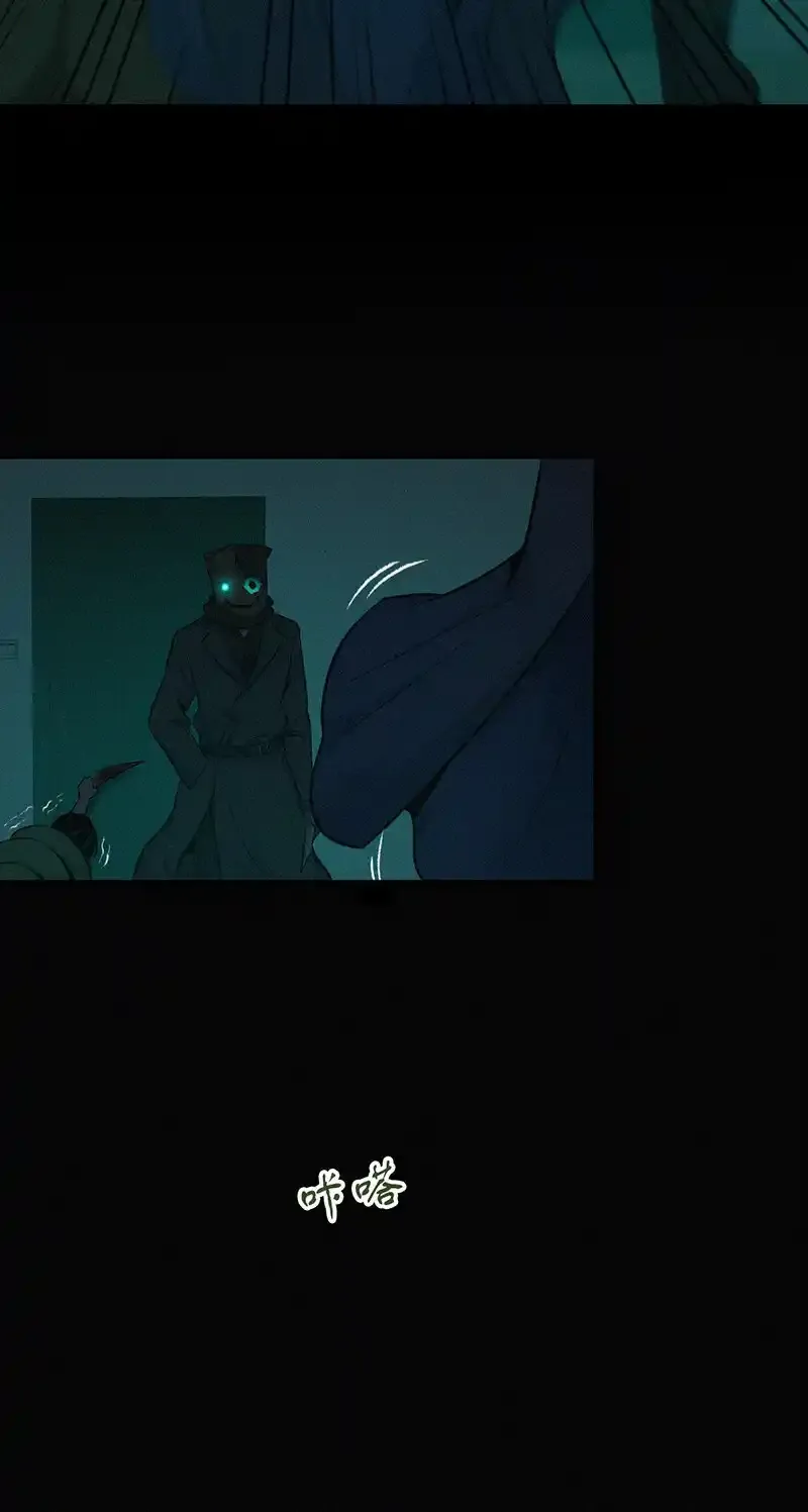 123 无罪谋杀09 第5页