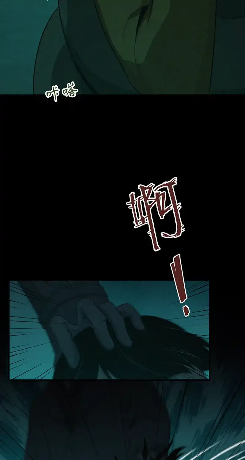 123 无罪谋杀09 第7页