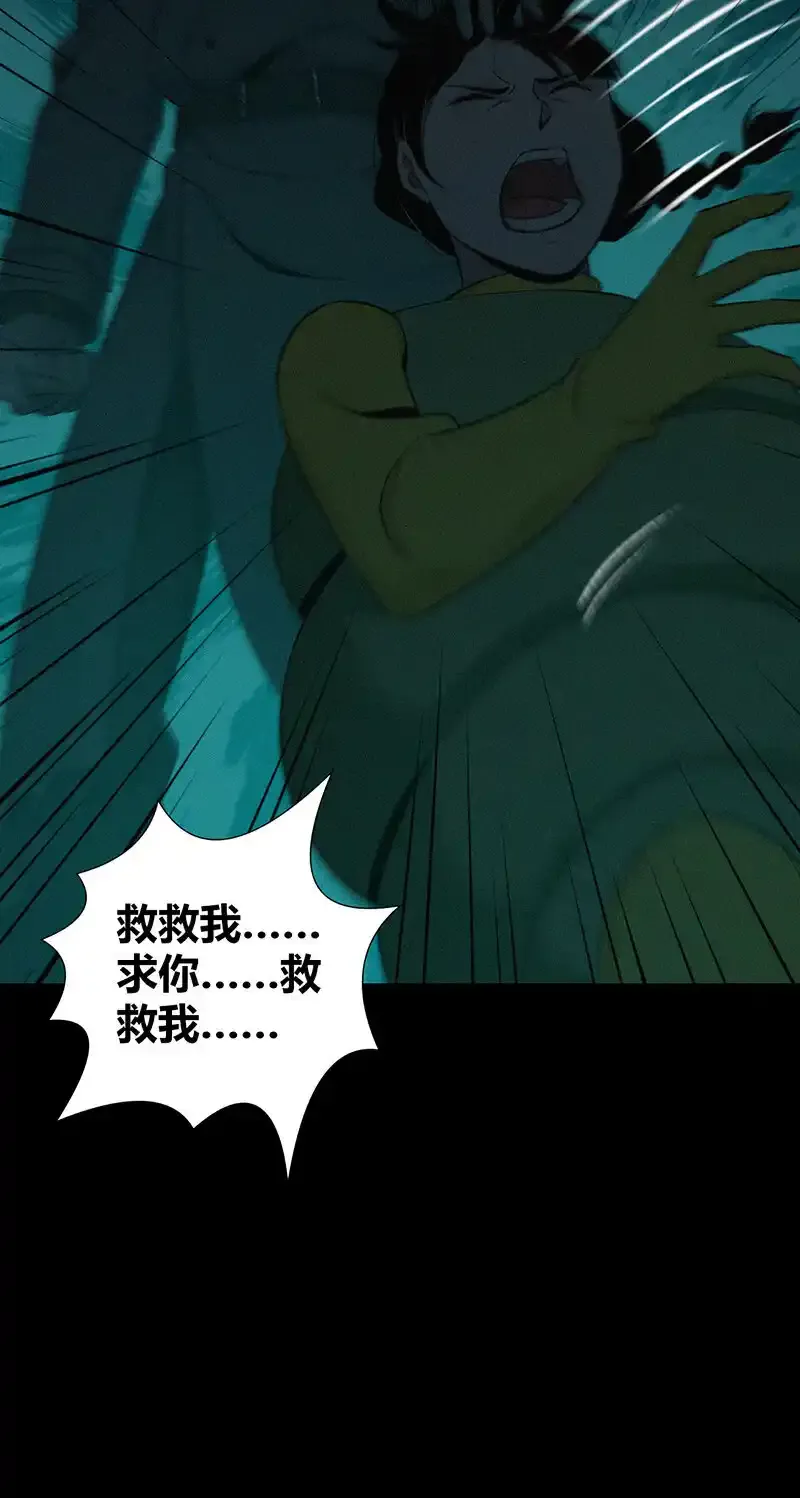 123 无罪谋杀09 第8页