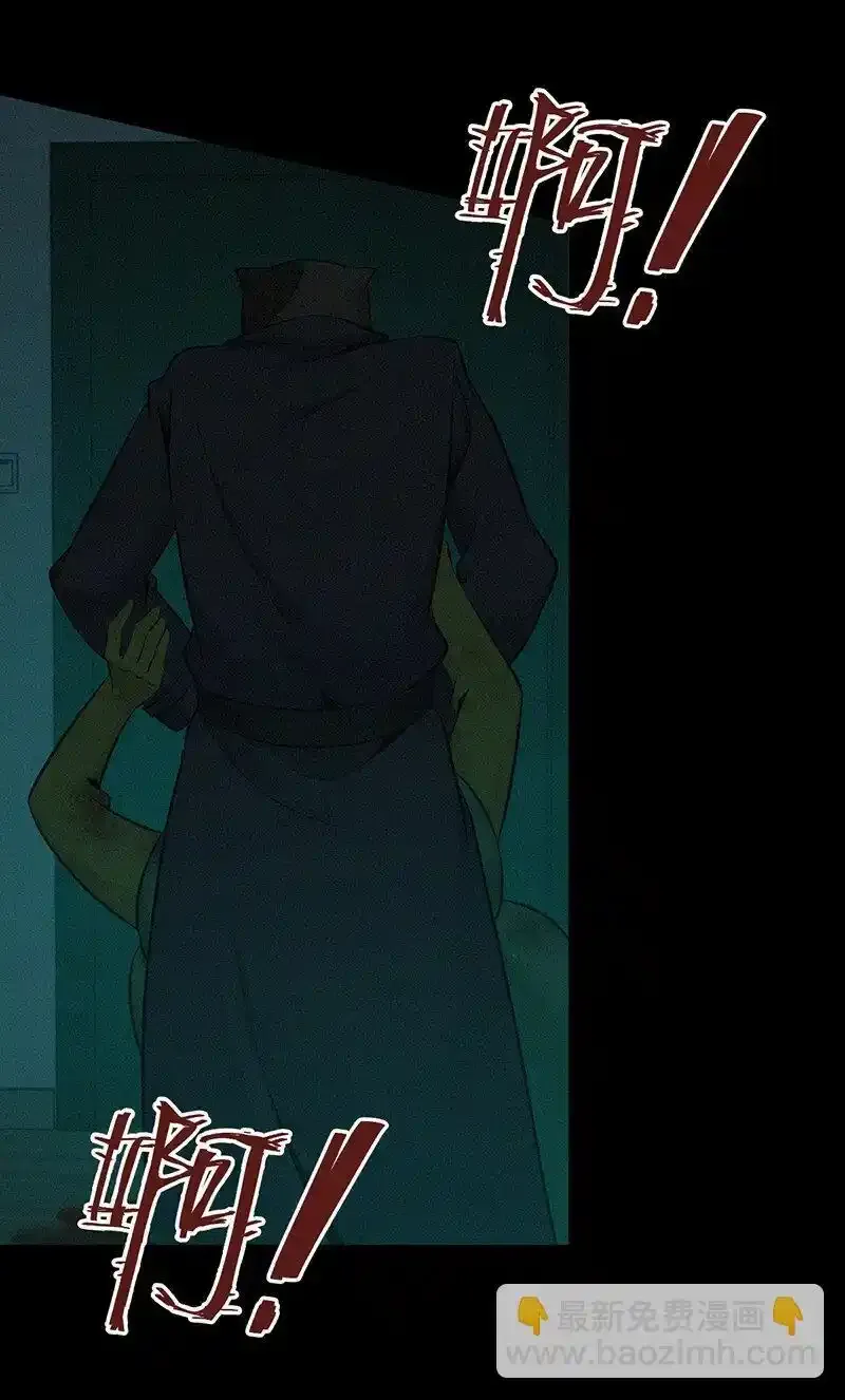 123 无罪谋杀09 第10页