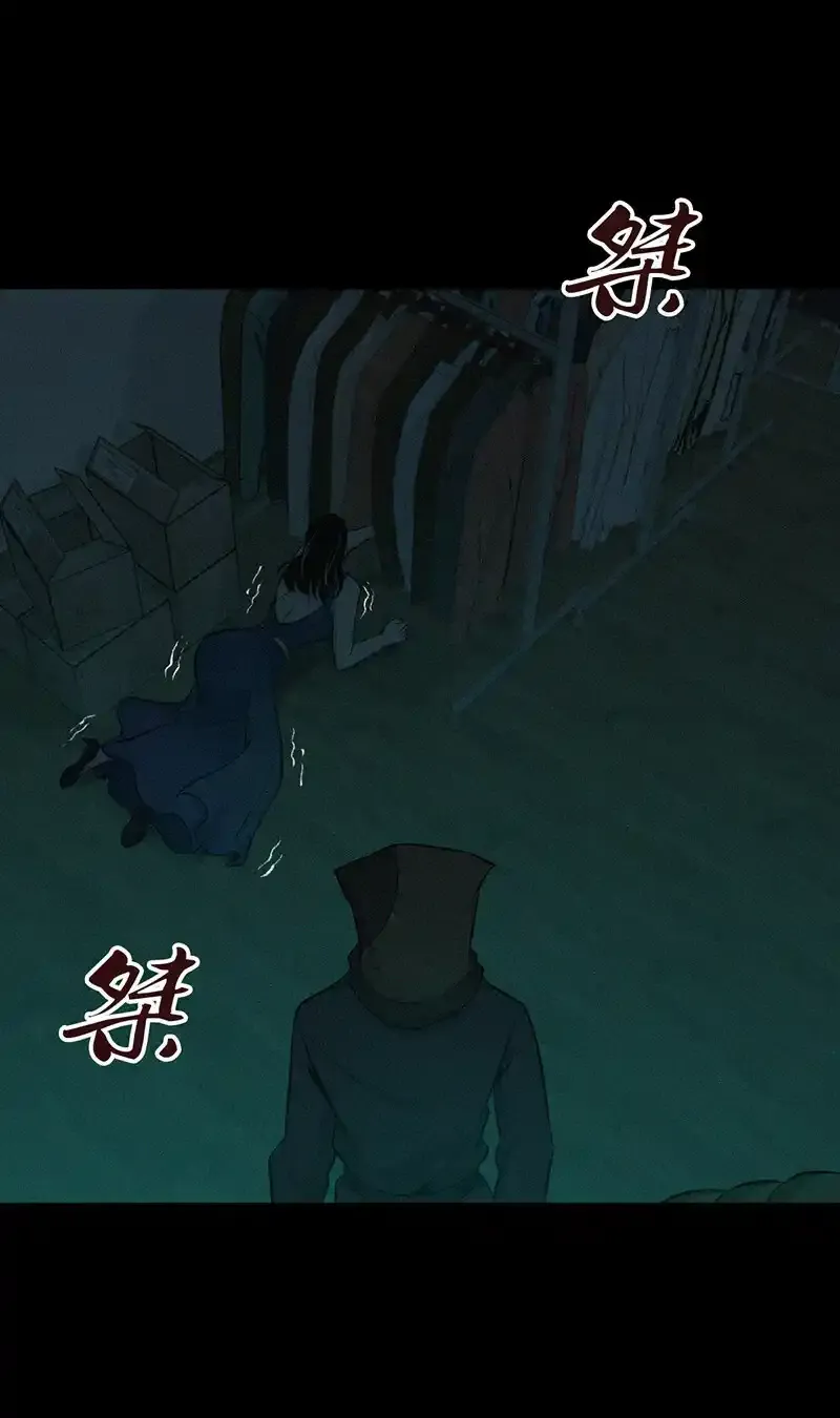 123 无罪谋杀09 第16页