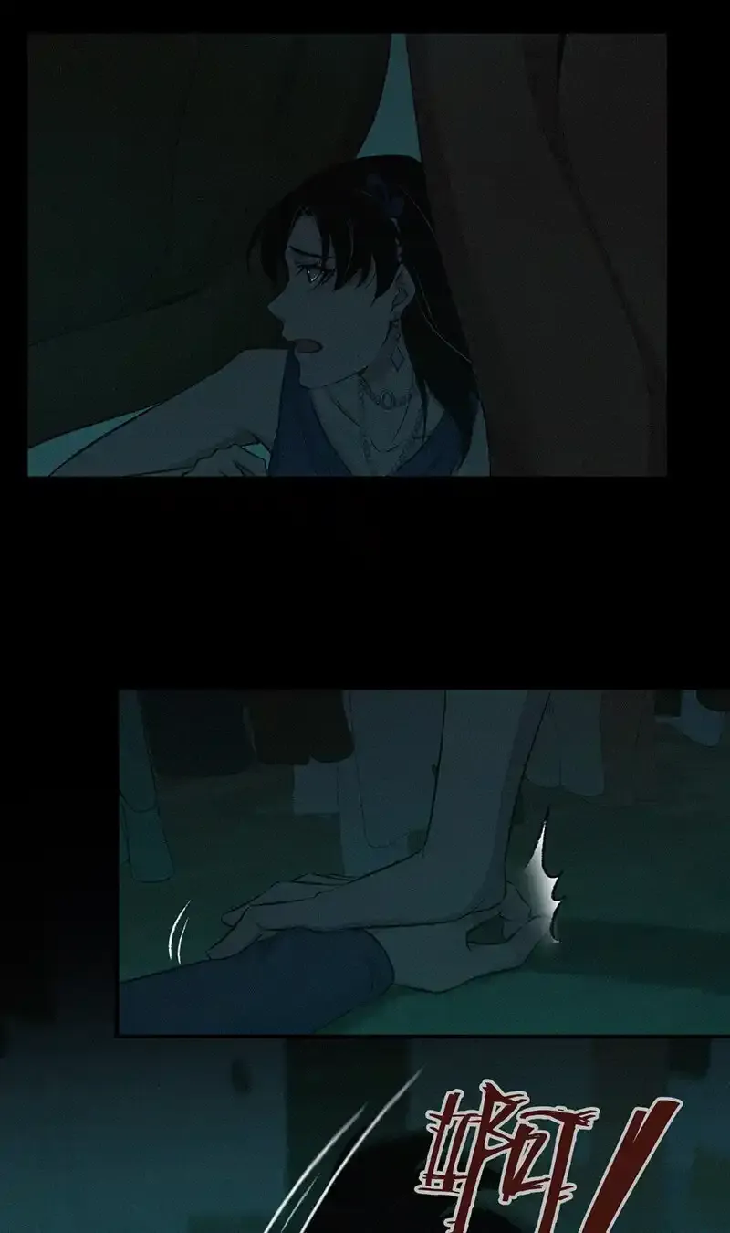123 无罪谋杀09 第17页