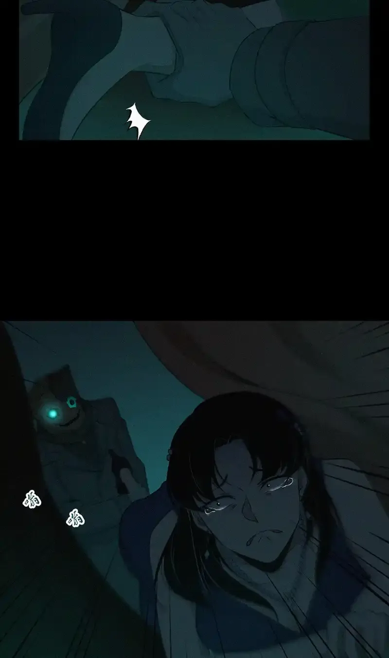 123 无罪谋杀09 第22页