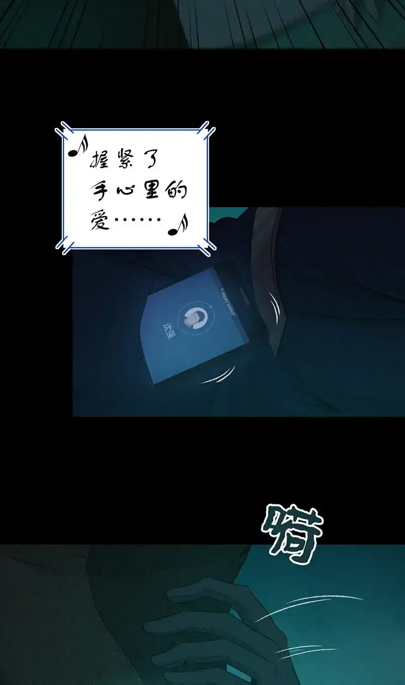 123 无罪谋杀09 第23页