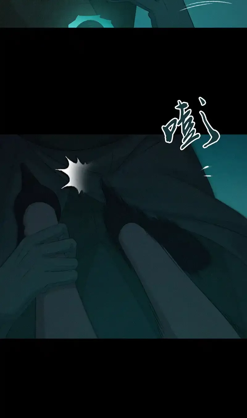 123 无罪谋杀09 第24页