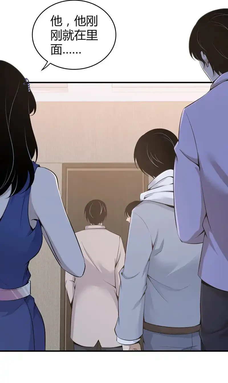 123 无罪谋杀09 第33页
