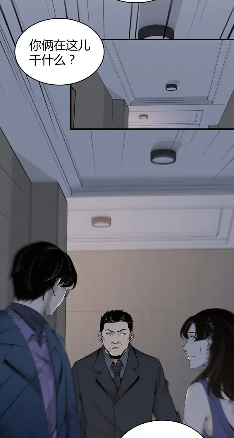 123 无罪谋杀09 第44页