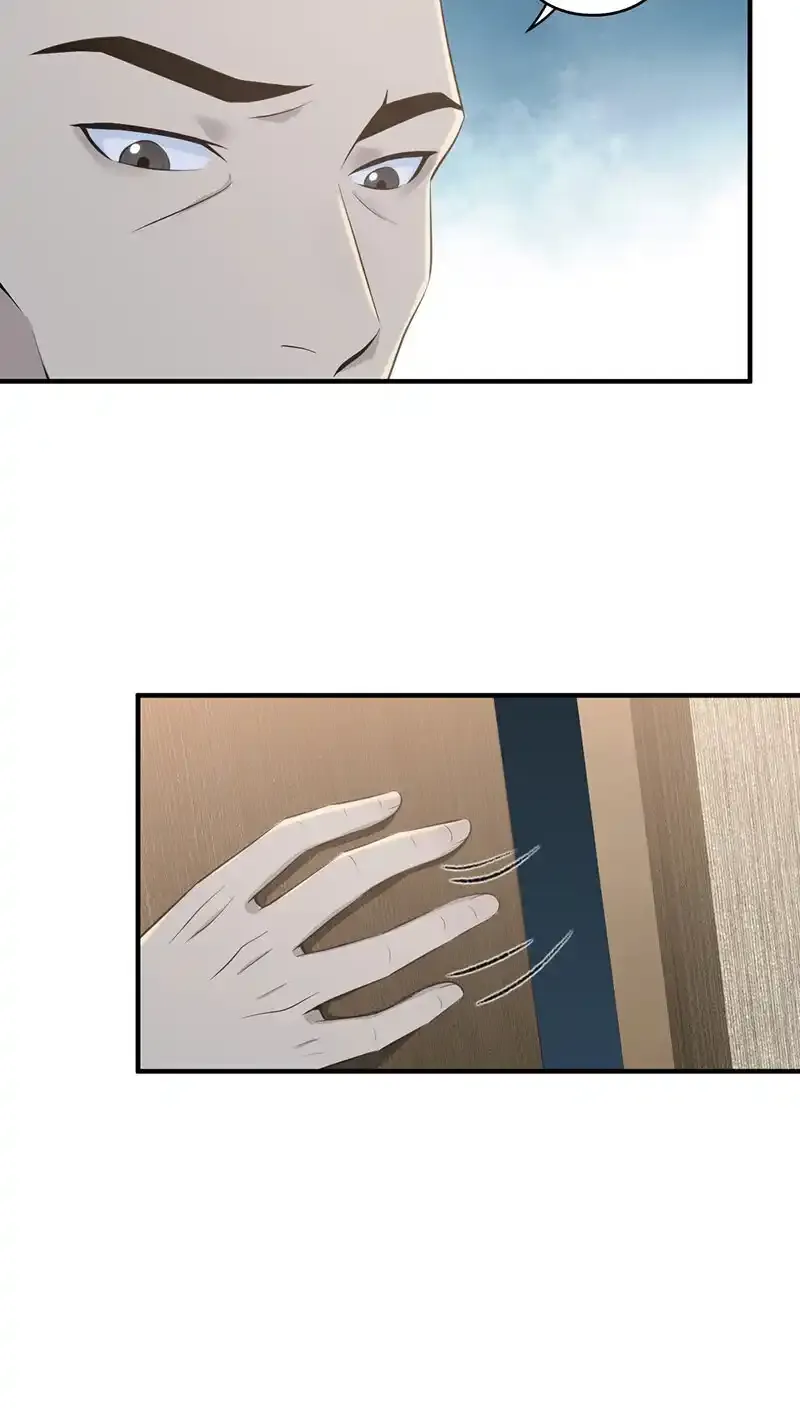 123 无罪谋杀09 第57页