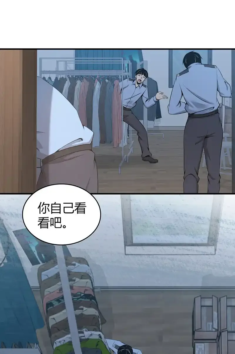123 无罪谋杀09 第58页