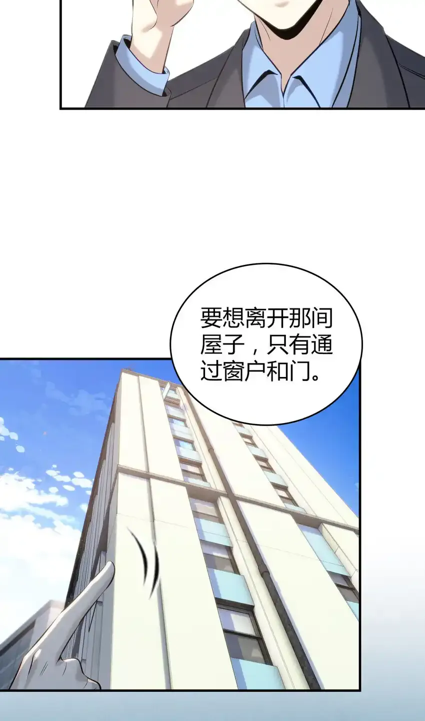 132 无罪谋杀18 第4页