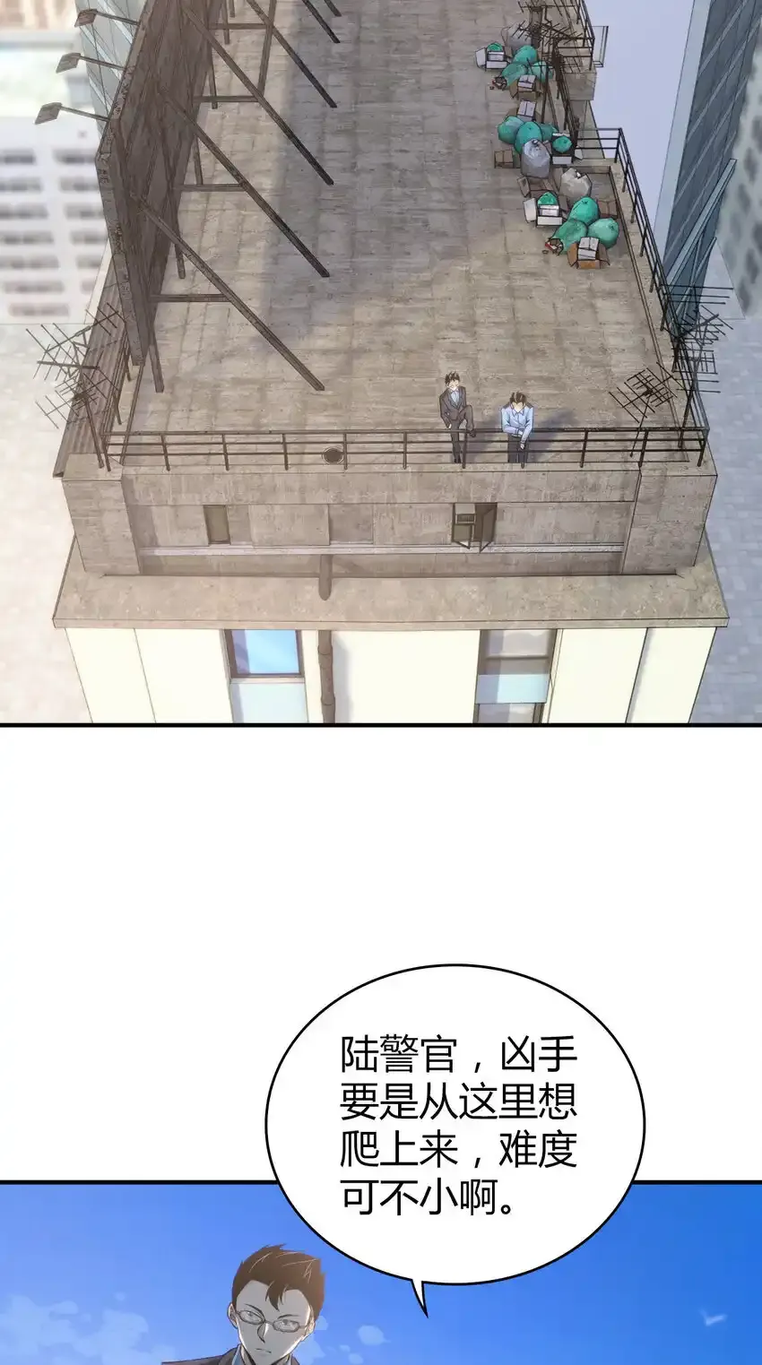132 无罪谋杀18 第13页