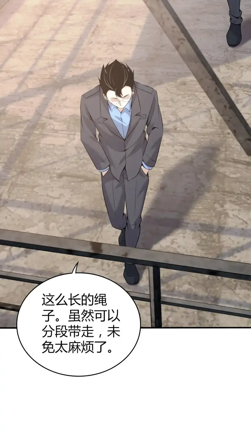 132 无罪谋杀18 第48页