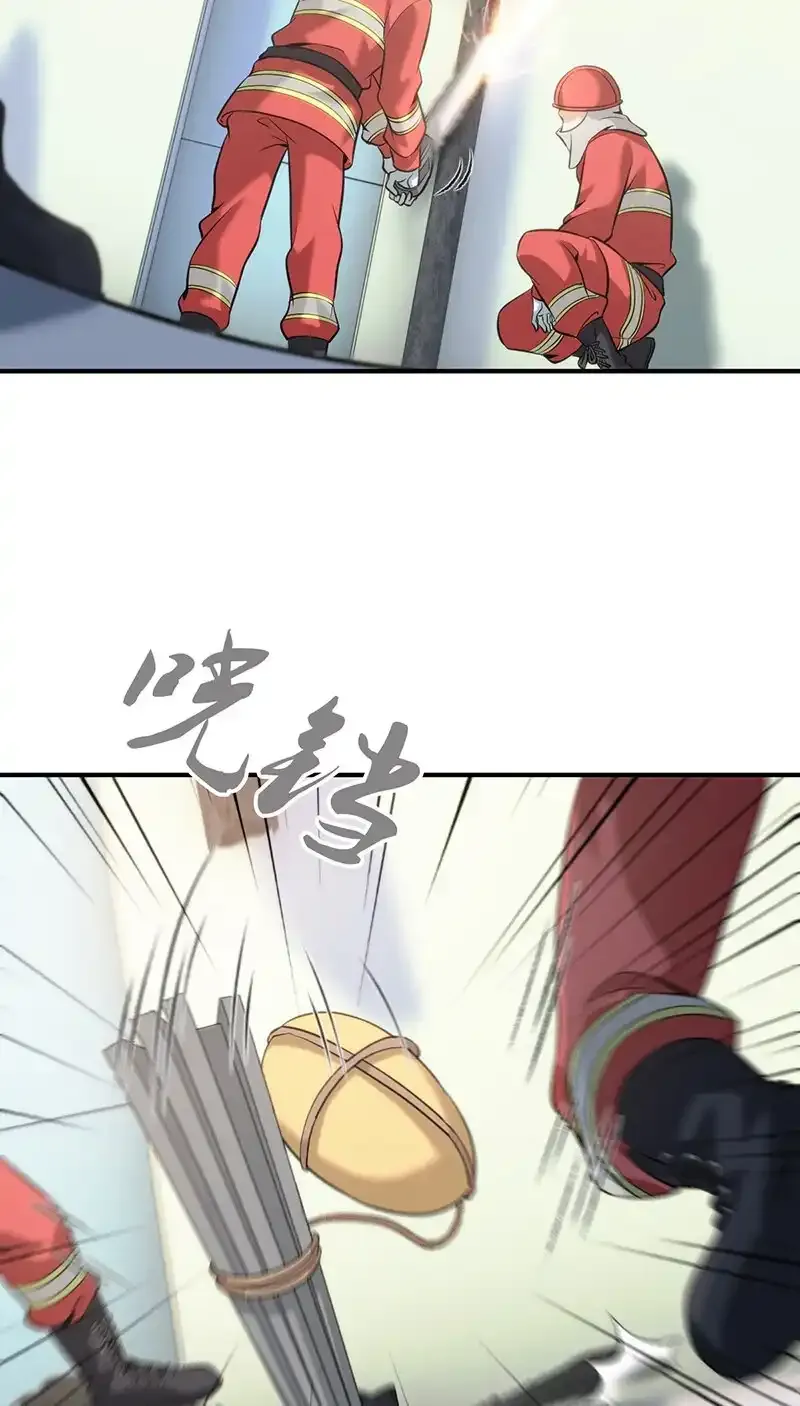 132 无罪谋杀18 第53页
