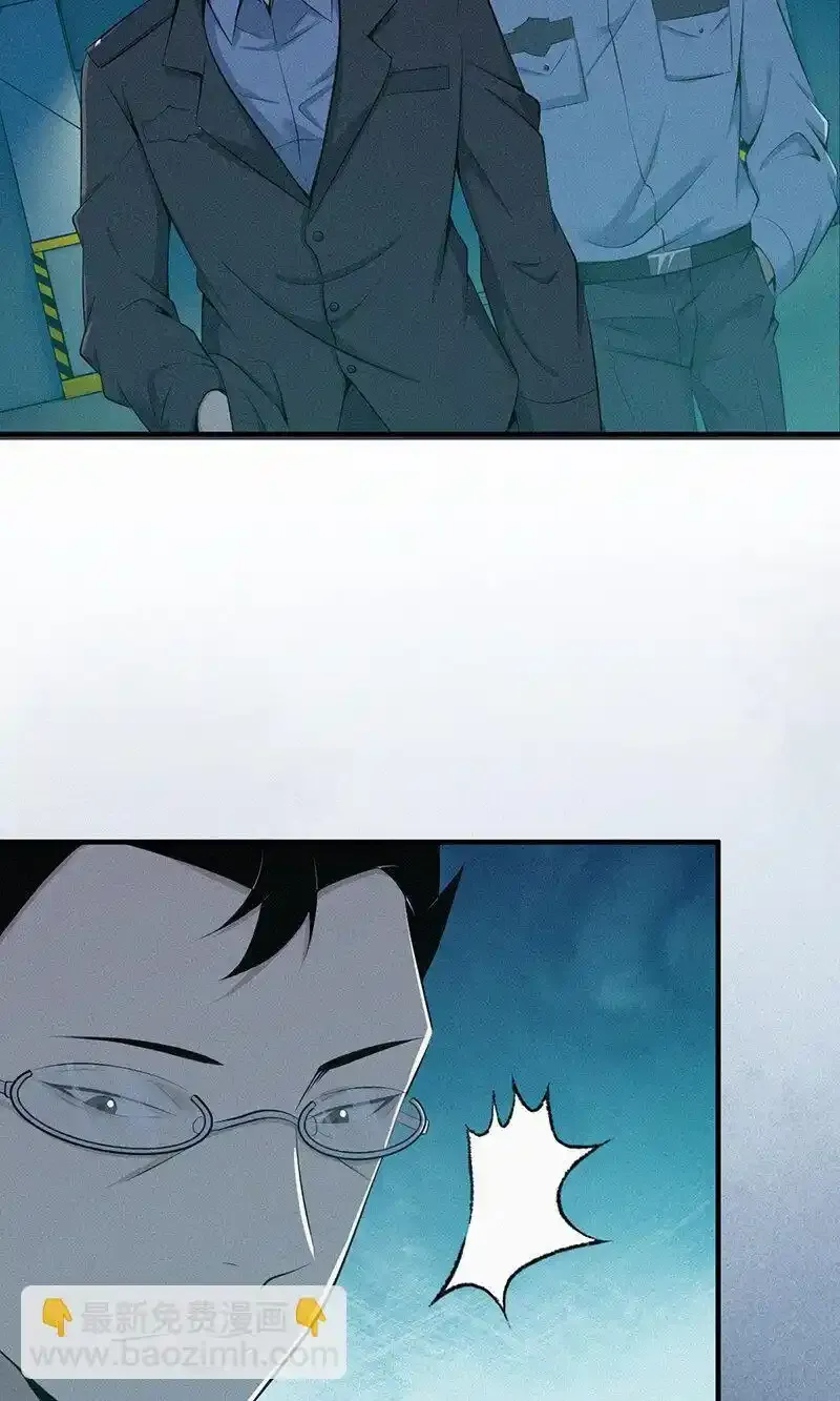 141 无罪谋杀27 第3页