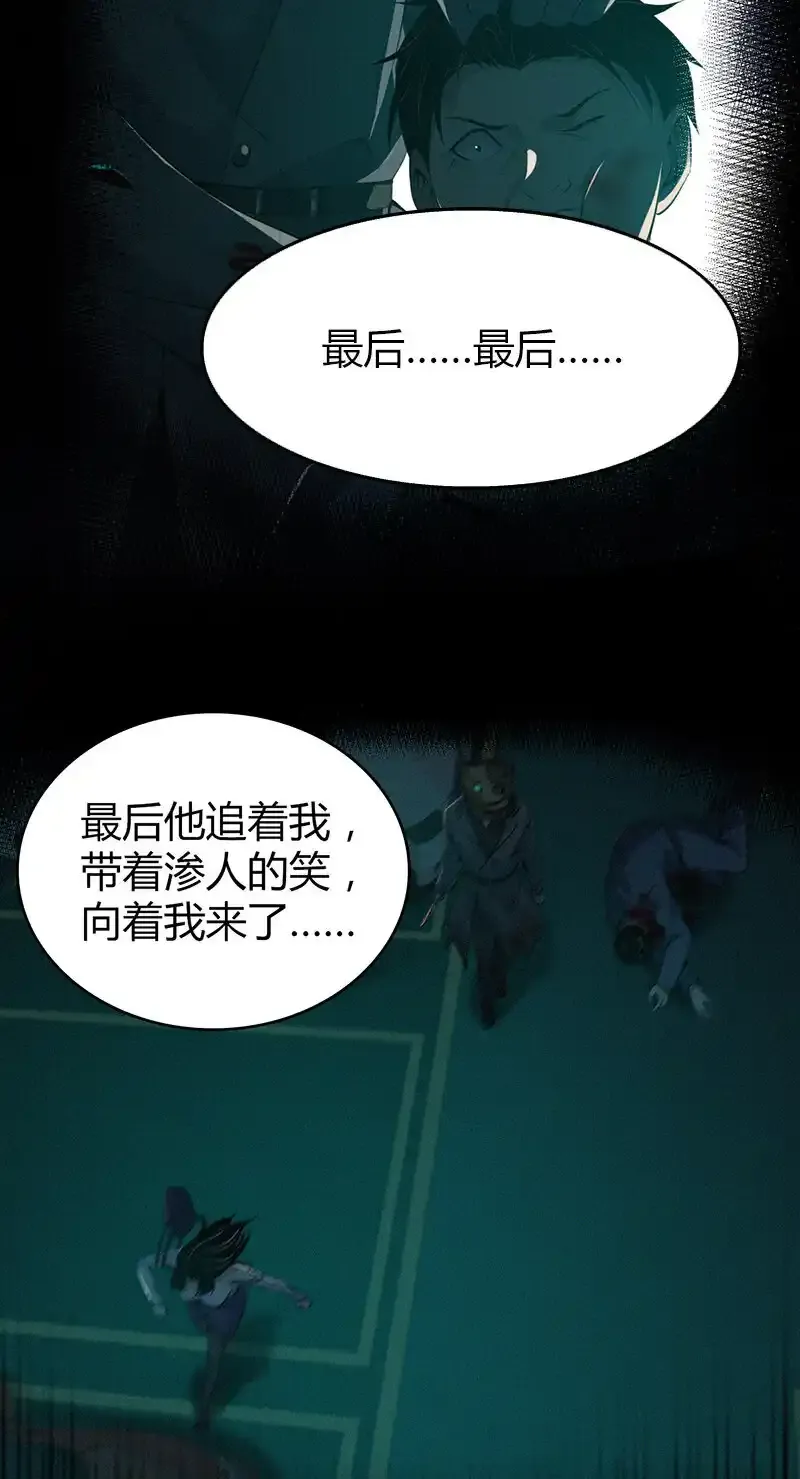 141 无罪谋杀27 第10页