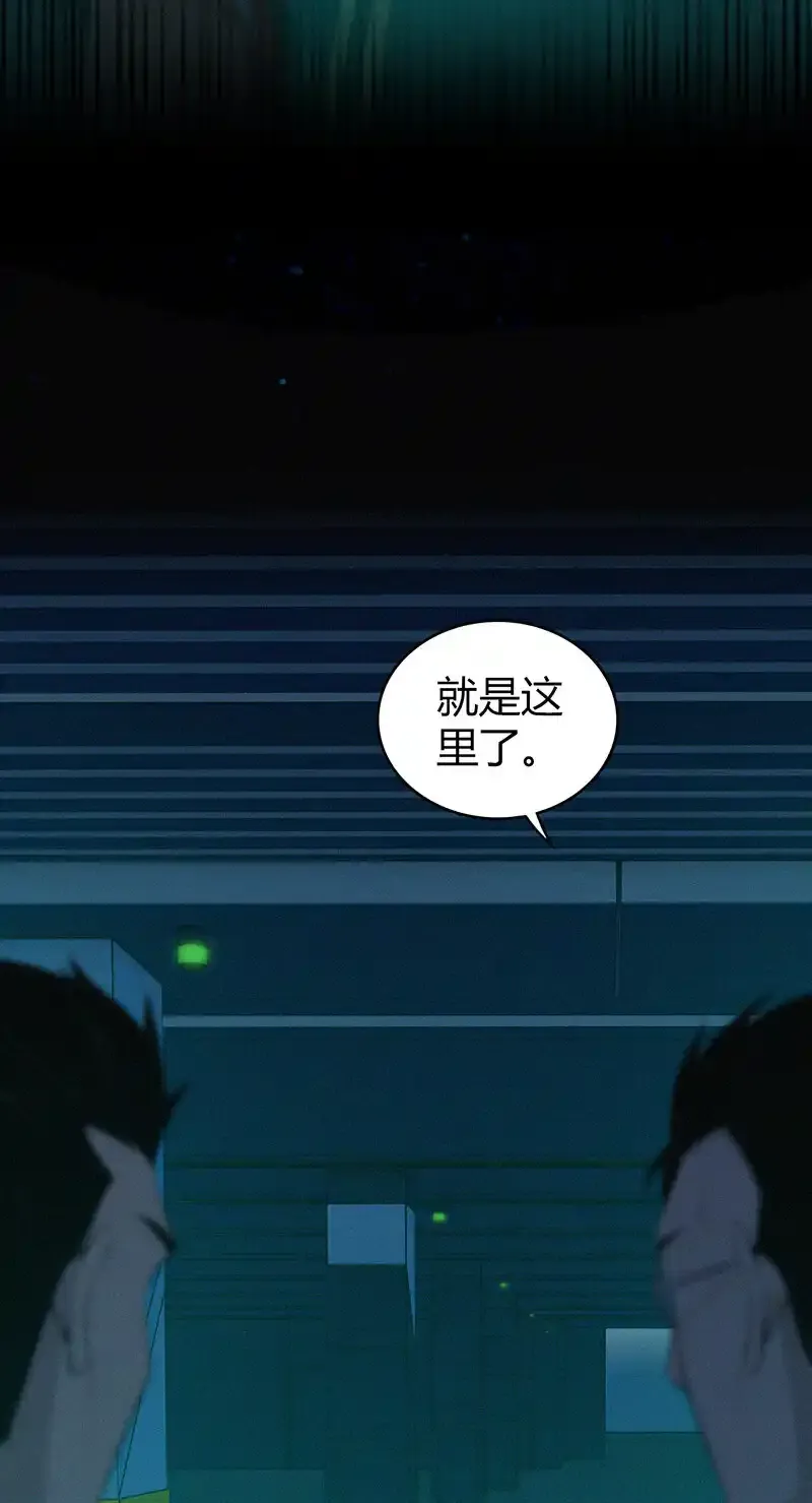 141 无罪谋杀27 第11页