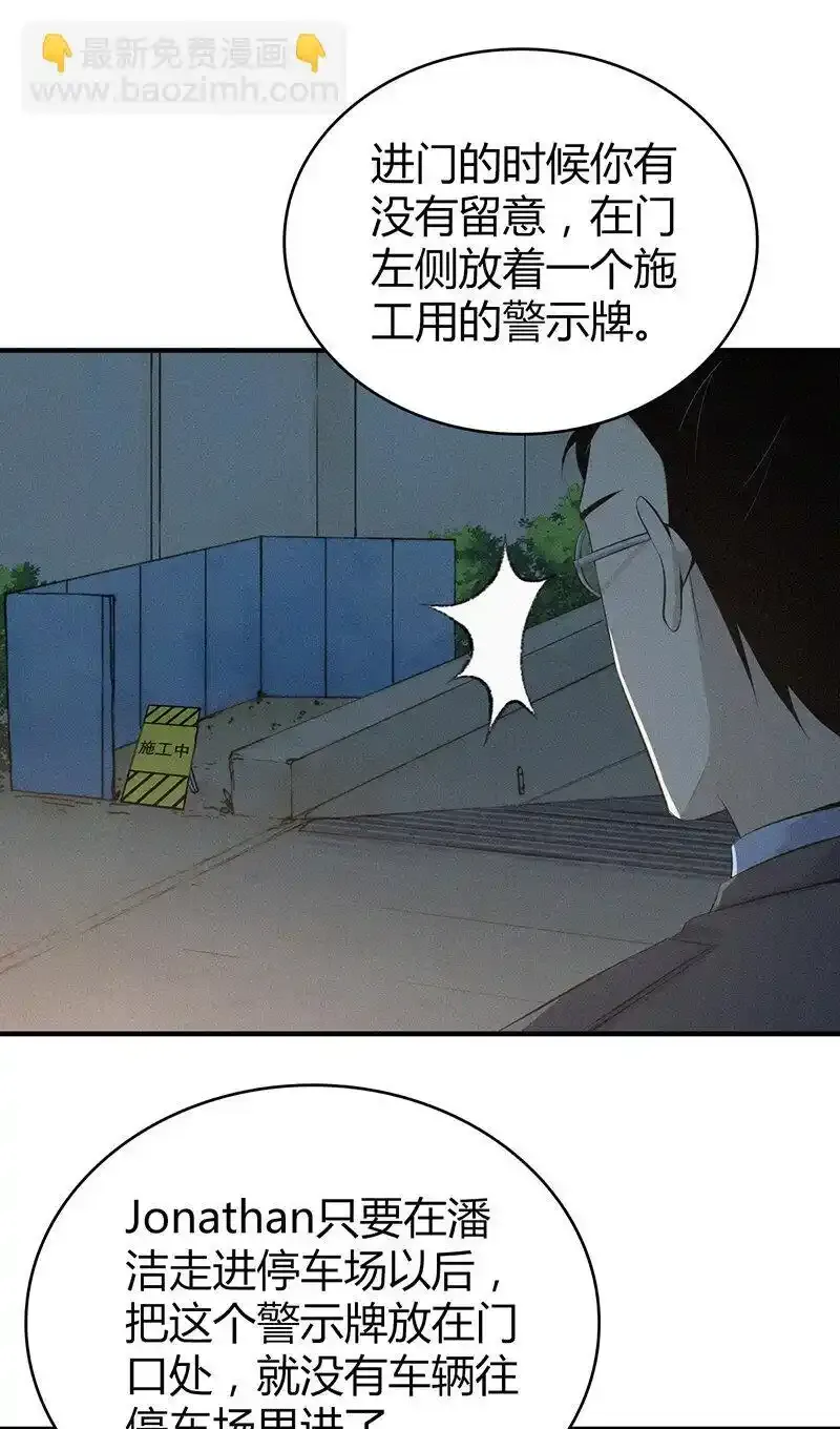 141 无罪谋杀27 第17页