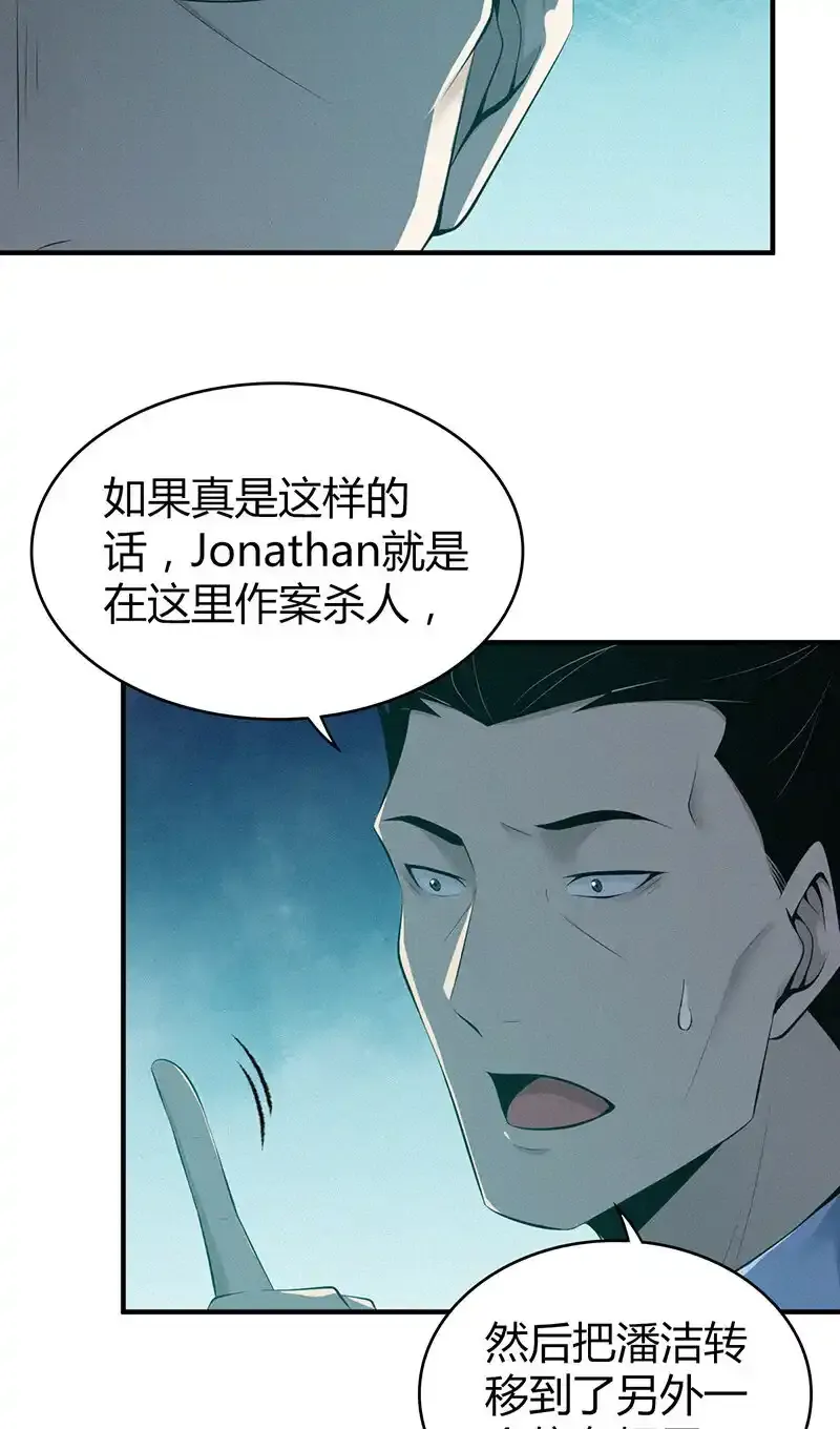 141 无罪谋杀27 第19页