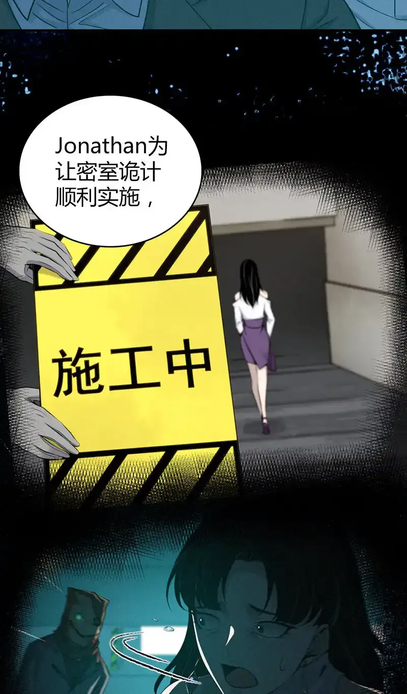 141 无罪谋杀27 第39页