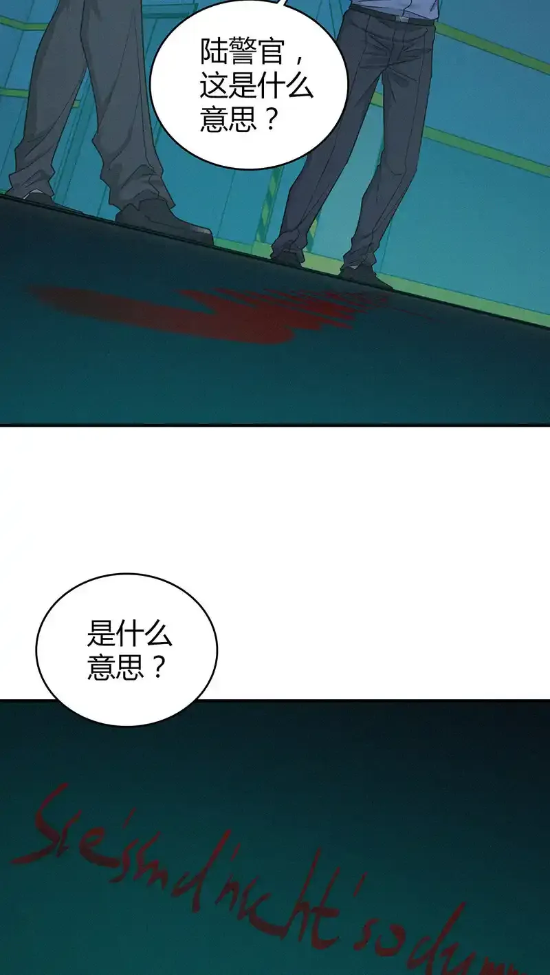 141 无罪谋杀27 第42页